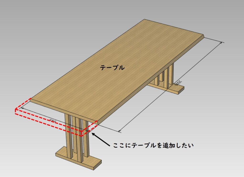 ホームセンターの天板でバタフライテーブルをDIYしたよ！｜MIC DIY BLOG